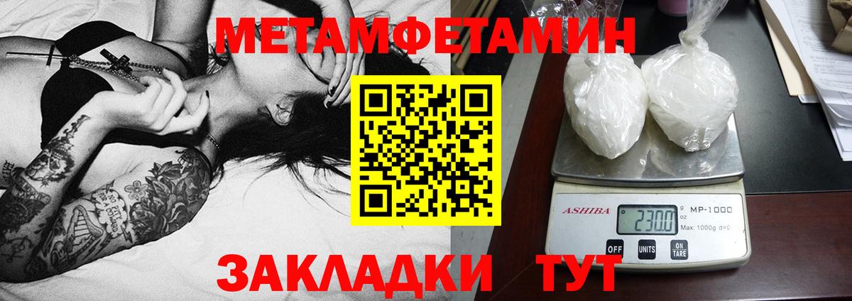 АМФЕТАМИН Premium Кызыл