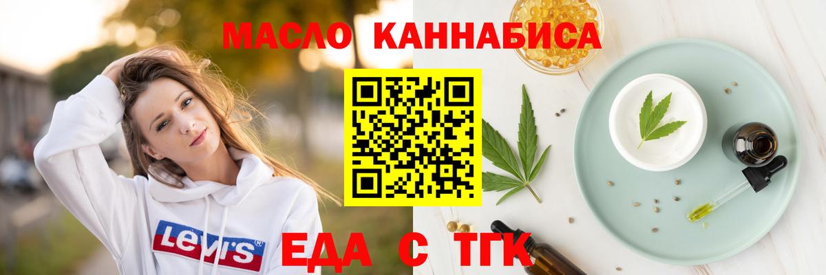 Canna-Cookies марихуана  Вход с VPN  Кызыл 