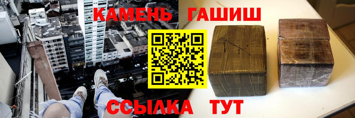 Гашиш убойный Кызыл