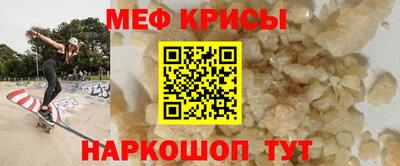 кокаин премиум Канаш