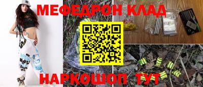 кокаин премиум Канаш