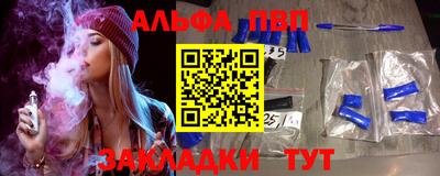 тгк Кандалакша