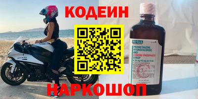 тгк Кандалакша