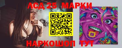 тгк Кандалакша