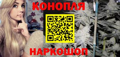 кокаин премиум Канаш