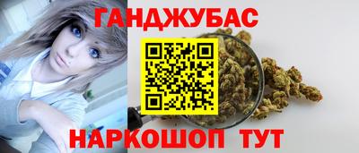 гашиш Камышлов