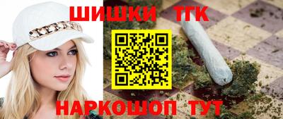 кокаин премиум Канаш