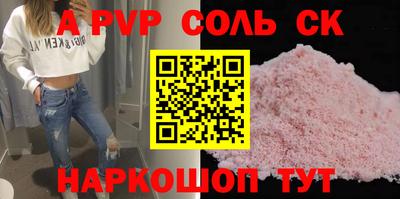 гашиш Камышлов