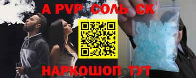 кокаин премиум Канаш