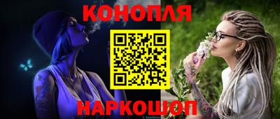 кокаин премиум Канаш
