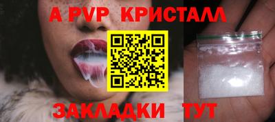 кокаин премиум Канаш