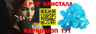 кокаин премиум Канаш