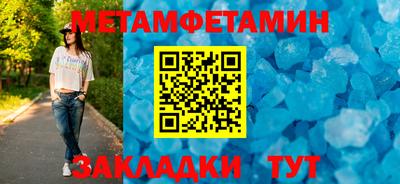 тгк Кандалакша