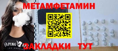 тгк Кандалакша