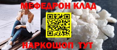 кокаин премиум Канаш