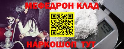 кокаин премиум Канаш
