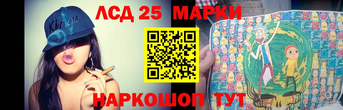 ЛСД экстази  LSD-25 экстази кислота  Вход с VPN  Кызыл  Лсд 25 экстази ecstasy 
