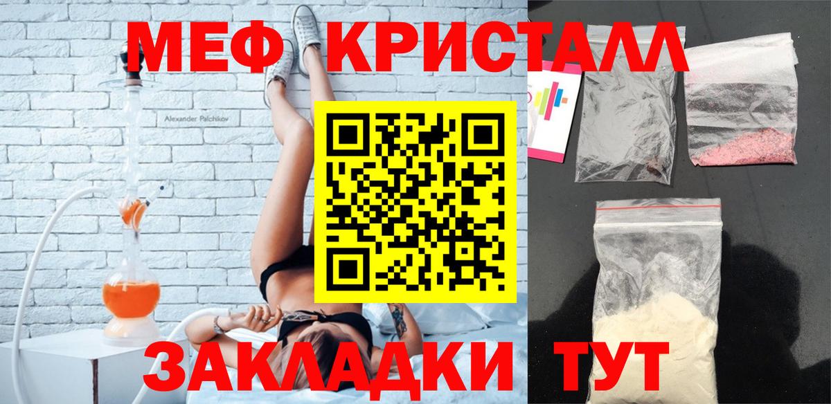 МЕФ Кызыл