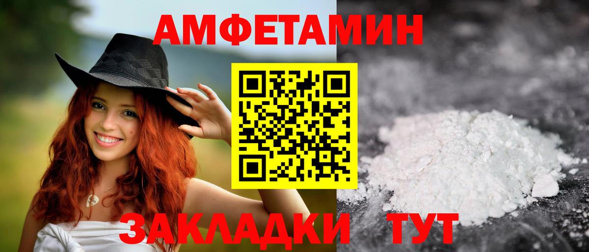 Первитин мет  Вход с VPN  Кызыл  Первитин мет 