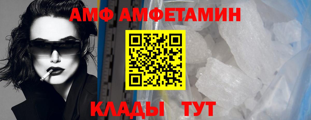 Метамфетамин витя Кызыл