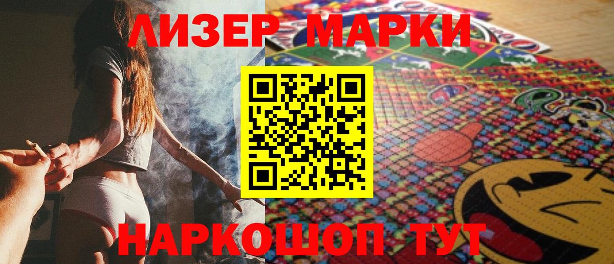 ГАШ  Конопля  Мефедрон кристаллы  Кызыл  Вход с VPN  НБОМе 