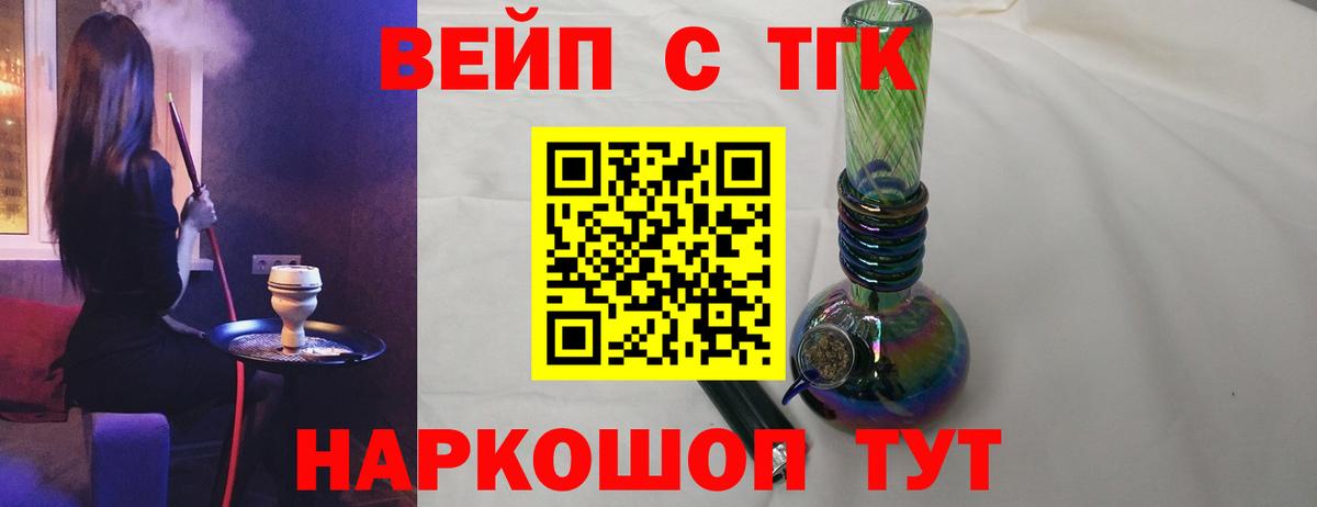 Дистиллят ТГК гашишное масло Кызыл