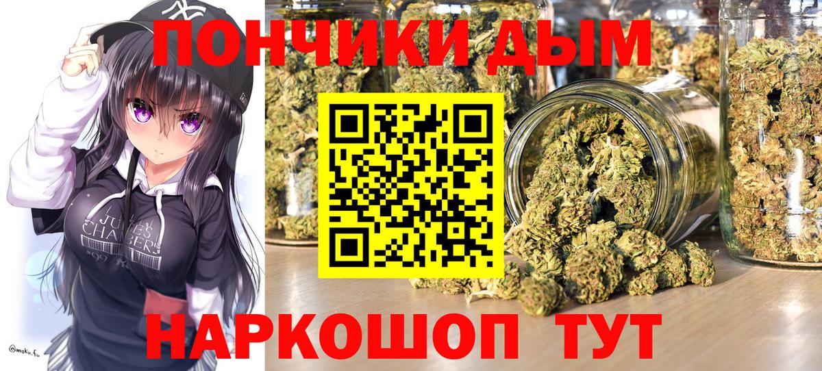 МАРИХУАНА THC 21% Кызыл
